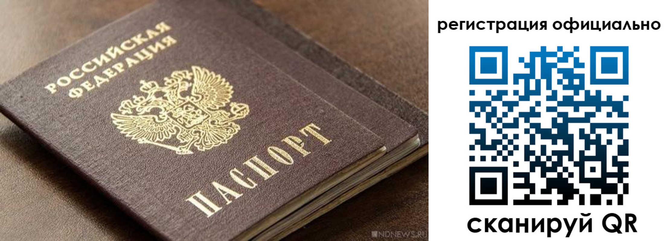 прописка гарантия в Кизляре