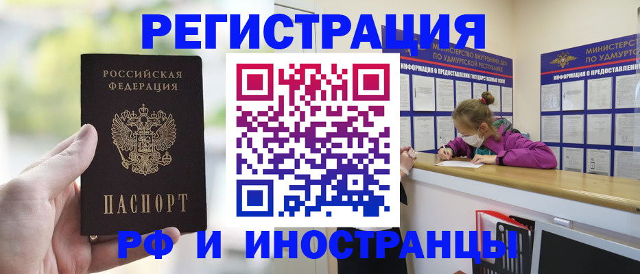 регистрация для дет. сада в Кизляре