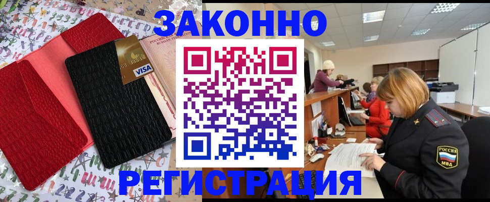 прописка поиск в Кизляре